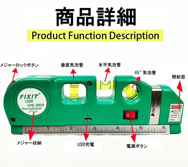 楽天市場】グリーンレーザー MINI LASER LEVELPRO4 Green 緑 レーザー 