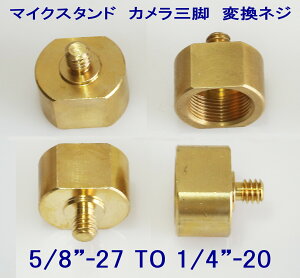 858shop {g ϊA_v^[ }CNX^h JOr Gx[^[Or Kiϊp^[jOXN[ lW1/4C`  5/8C` 1/4"-20  5/8"-27
