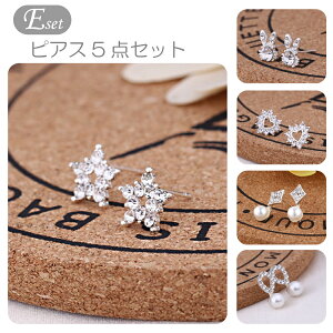 AEgbg ݌ɏ  sAX EZbg  Xg[ Vv X^[  p[ hbv rbg  n[glC 킢   p[eB[  i sA