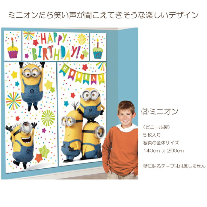 663円 【58%OFF!】 ディズニー トイストーリー シーンセッター 誕生日 ウォールデコ 663円 【58%OFF!】 ディズニー トイストーリー シーンセッター 誕生日 ウォールデコ