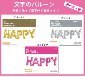 AEgbg ݌ɏ@@@a@d@j@Ɓ@n[g@@o[iAt@xbgjnbs[o[@HAPPYZbg