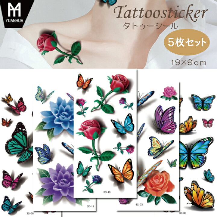 楽天市場 タトゥー シール 大きい おしゃれ 花 薔薇 蝶々 3d 立体 かわいい シンプル カラフル リアル フェイクタトゥー ボディーシール ボディペイント ボディステッカー 仮装 コスプレ ハロウィン リアル 入れ墨 刺青 ステッカー 送料無料 タトゥーシール ボディ 5枚