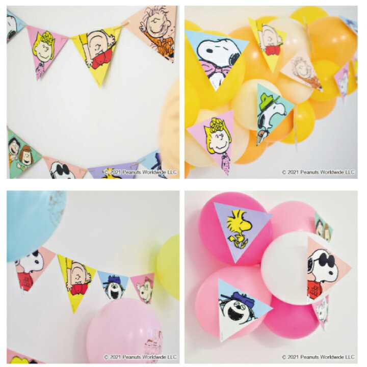 楽天市場 スヌーピーの可愛いプリントゴム風船をプレゼント中 ビッグ バースデーバナー 飾り付け 誕生日 数字 部屋飾り 子供 ハッピーバースデー 飾り パーティーデコレーション 飾り付け ペナント ガーランド Peanuts スヌーピー 男の子 女の子 おしゃれ 壁
