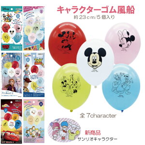  o[ SD 23cm5 ~j[ ~bL[ vZX gCXg[[ AiƐ̏ J[Y PEANUT Xk[s[ TI LeB