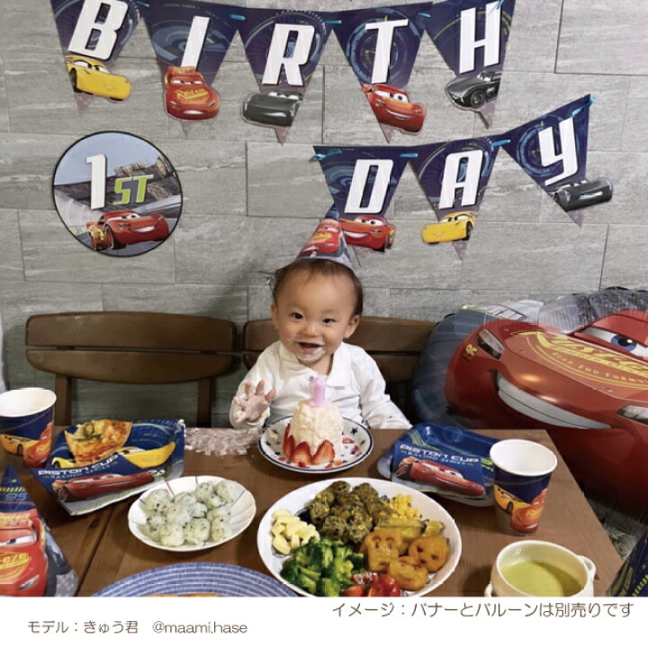 楽天市場 テーブルセット 紙コップ 紙皿 ナプキン 3点 人気 ディズニー サプライズ プレゼント ギフト 飾り付け バースデー 誕生日 キャラクター 子供 ハッピーバースデー 飾り デコレーション 飾り付け ミニー アナと雪の女王 カーズ ミニオン ミッキー ミニー トーマス 楽天市場 テーブルセット 紙コップ 紙皿 ナプキン 3点 人気 ディズニー サプライズ プレゼント ギフト 飾り付け バースデー 誕生日 キャラクター 子供 ハッピーバースデー 飾り デコレーション 飾り付け ミニー アナと雪の女王 カーズ ミニオン ミッキー ミニー トーマス