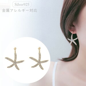 ファーストピアス 可愛いの人気商品 通販 価格比較 価格 Com
