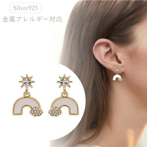 y 1000~|bL zS925sAX AM[ z  C{[ h X^[OVo[ fB[X  h p[eB[ i t@[XgsAX ZJhsAX Vo[925 S