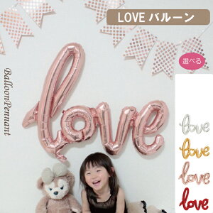 o[ D LOVE u a t p[eB[ o[Xf[  fR[V balloon lC TvCY v[g Mtg t a  q Jbv nbs[o[Xf[