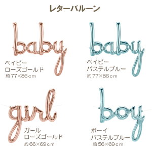 AEgbg ݌ɏ o[ D xCr[ a t Zbg p[eB[ o[Xf[  fR[V balloon lC v[g Mtg t a q ǂ Ԃ n