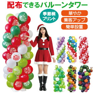 ^[ Lbg o[ D  SD  Cxg I[v JX zz ̔i ^[ u[ CG[ O[ bh IW ubN NX}X nEB q񂭂邭