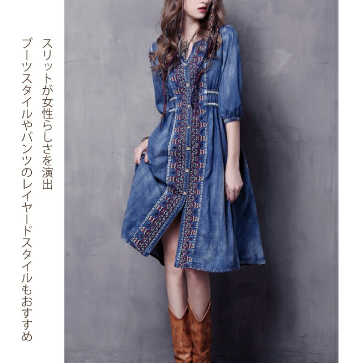 楽天市場 ワンピース デニムワンピ デニムシャツ 大人 アウター デニムコート ボヘミアン エスニック アジアン 大人 カジュアル ワンピ ミモレ丈 Gジャン ジャンパー 21 春 夏 秋 コーデ カジュアル ワンピース ひざ丈ワンピース シャツ Accessorys９２４