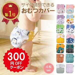 _N[|Ł300~OFF^ ނJo[ 4Zbg IcJo[ xr[ Ԃ pc TCY t[TCY ނ Jo[ ނ ˂ zނJo[ zIcJo[ zނ