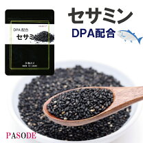 楽天市場】だいにち堂ごま酢セサミンの通販 