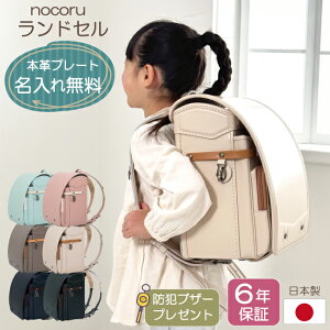 ꖳ y6Nۏ؁z 2026N fhZ { NVbN Vv y ^b` N[m 6Nԕۏ O   lC N j̎q ̎q 2026 Y  A4 t