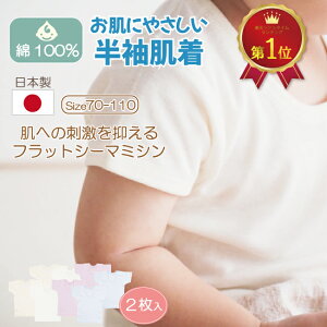 { ɂ  q xr[ LbY Ԃ  { Y  Rbg  Ci[ LbY j̎q ̎q c  t  H ~ 70 80 90 100 110 ǂ Vc q Ags[