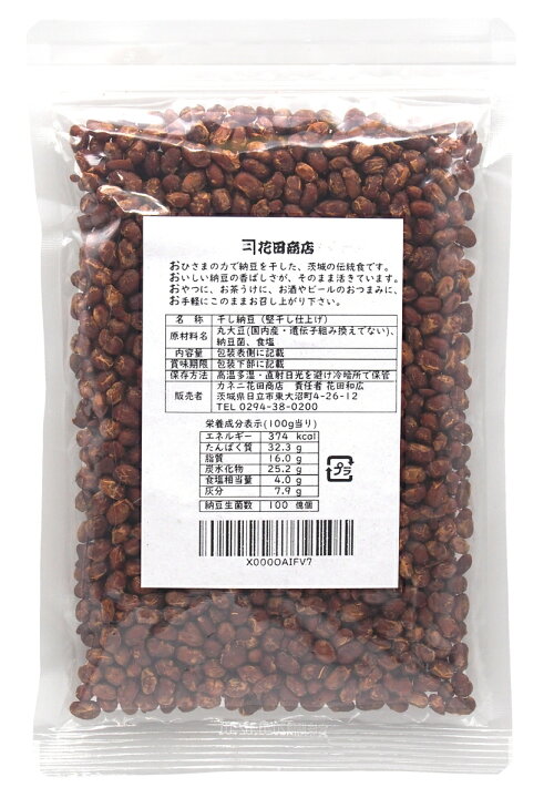 SALE/104%OFF】 カネニ花田商店 おひさま干し納豆 国産大豆 アミノ酸無添加 200g×8個パック 計1600g カネニ花田商店 おひさま干し納豆 国産大豆 アミノ酸無添加 200g×2個パック(計400g)