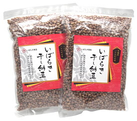 いばらき食品 伝承造り干し納豆 920g入×2個セット（計1840g）