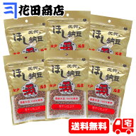 水戸名産 天狗のほし納豆 国産大豆 200g×6個セット(計1200g)