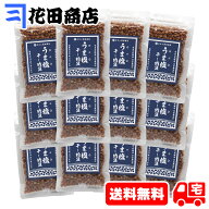 【スーパーセール】カネニ花田商店 うま塩干し納豆100g入×12個セット（計1200g）