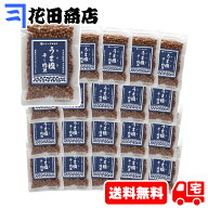 カネニ花田商店 うま塩干し納豆100g入×20個セット（計2000g）
