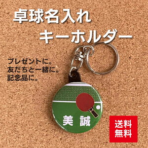 卓球 おもちゃ おもちゃの人気商品 通販 価格比較 価格 Com