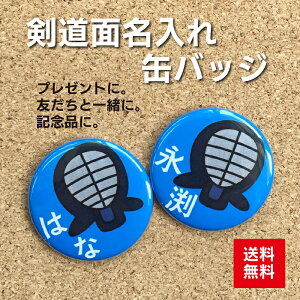 剣道 かわいいの人気商品 通販 価格比較 価格 Com