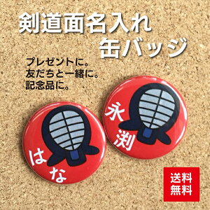 剣道 かわいいの人気商品 通販 価格比較 価格 Com