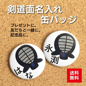 剣道 かわいいの人気商品 通販 価格比較 価格 Com