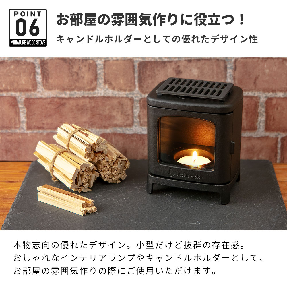 楽天市場】日本製 ちいさなまきストーブ 小さな薪ストーブ 専用