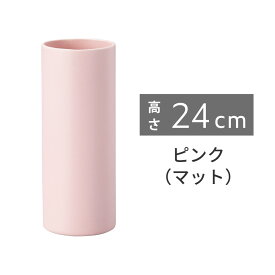 フラワーベース モダン シンプル 花瓶 ドライフラワー プリザーブドフラワー 造花 仏花 フェイク グリーン 枝 陶器 花器 スリム 円柱 インテリア 雑貨 北欧 新築 ホテル オフィス カフェ かわいい 母の日 プレゼント ギフト おしゃれ