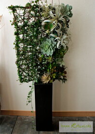 多肉植物のアートフィシャル　ブラックフラワーベース【花屋 花 造花 プリザーブドフラワー ブリザードフラワー 観葉植物 鉢 枯れない花 花束 生花 アレンジメント 生け花 ギフト 京都花屋　多肉　サボテン アートフィシャル】