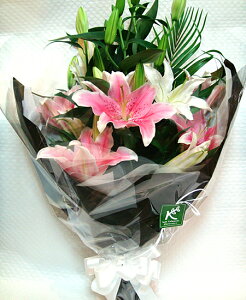《ピンクと白いユリのミックス花束 ギフト 生花 》お中元 敬老の日 人気 幸せのおすそ分け 香りの大輪 ホワイト&ピンク 生花 百合 豪華 セレブ感 高級感【花屋 花 サプライズ ナチュラル