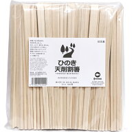桧天削箸8寸（21cm）100膳