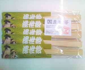 蔢@Y@5V@G@ukiyoe@
