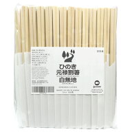 桧 元禄箸21cm 白無地 100膳入