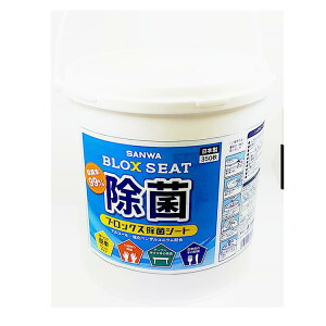 ybgp ۃV[g 350 {  AR[z ێ  L P[W gC  H  U ӂ g̉萴 SS SANWA BLOX SEAT ubNXۃV[g Ɩ