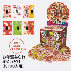 Nꂠꂷǂv[gi100lpj N  ǂ v[g 100l ii Cxg  VN q l X w PTA  N  p[eB[ y 