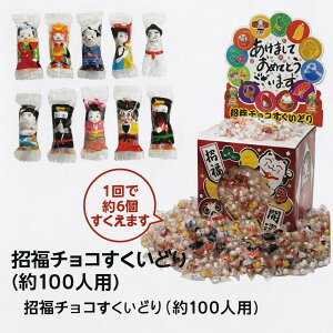 `Rǂi100lpj  `R ǂ v[g 100l ii Cxg  VN q l X w PTA  N  p[eB[ y オ