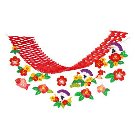 お正月特集 謹賀新年 迎春 お正月飾り 縁起物 めでたい！正月ハンガー 1枚 幅45×高さ45×長さ180cm 冬の装飾 イベント お正月 天井 吊り下げ 飾り 店舗・自宅兼用 ディスプレイ