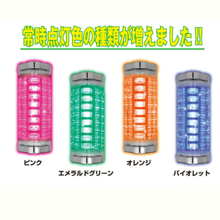 楽天市場】光太郎2UV 10台 大一電機産業 代表ランプ トップランプ 島 