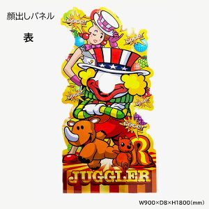 ��o���p�l�� �W���O���[ W900×D8×H1800(mm) �����p ���� �C�x���g �ʐ^ �L�O�B�e �������� �p�`���R �X���b�g ���i ��������
