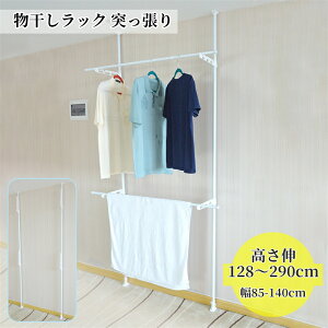 bN ˂ O x_ 󊱂 85-140cm L128`290cm gݗĊȒP ܂肽 ω׏d8kg ȃXy[X