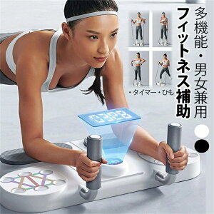 ���@�\�t�B�b�g�l�X�⏕�v�b�V���A�b�v�o�[�v�b�V���A�b�v�ؗ̓g���[�j���O�g���[�j���O�{�[�h���ƕ��؃X�g���b�`���[�v�z�[���t�B�b�g�l�X�@��v�b�V���A�b�v�o�[ �r���ĕ��� ��� �r