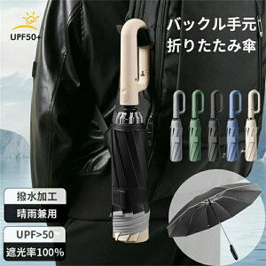 �܂肽���ݎP ���P �����Y ���f�B�[�X 10�{�� ���� �����^�b�` �o�b�N���茳 �܂肽���� �P �J�P �W�����v�� ���P �Ռ� �y�� �܂�Ȃ� ���ɋ��� ���P���p�J�P ���J���p �j�� ���� �A�E�g�h�A 