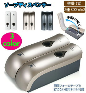 \[vfBXyT[ Ǌ| {g fBXyT[ Vv[fBXyT[ 蓮  t 2A^Cv 300ml×2e lߑւ nh\[v HpܑΉ ׋ۗ} Nx 