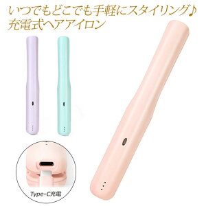 wAAC R[hX USB[d Xg[g J[ ACXg[g&J[ 2way Xg[gAC It [d MAX200 ő30Agp