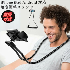 X}zX^h ^ubgX^h  ܂肽 px Lb` | | ԗp ԍ Vv X}zz_[ QȂ ԍڃz_[ ֗ 㕔 g ^ubg X}z 