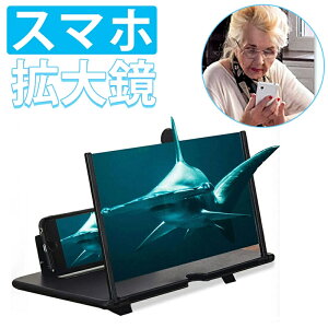X}z g勾 XN[Av 16C` X^h ʊg ܂肽ݎ X}zg勾X^hgѕ֗ y ڂ̕ی Jy 360°R] @\߉\