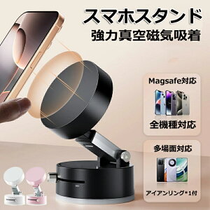 X}zX^h iPhone16/15 /14/13/12V[YΉ ͋ MagSafeΉ }Olbg ܂ݎ ^󎥋Cz px@\ ʑΉ ~jTCY ܂肽ݎ gуX^h iPhone 16`8V