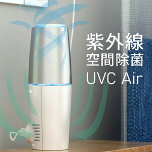 O  L C@ UV-C UVC Air v ׋ EBX E s  Cg Cg Ri΍ OEۑu